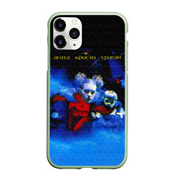 Чехол iPhone 11 Pro матовый Агата Кристи Ураган, цвет: 3D-салатовый