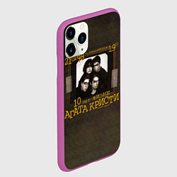 Чехол iPhone 11 Pro матовый 10 лет жизни - Агата Кристи, цвет: 3D-фиолетовый — фото 2
