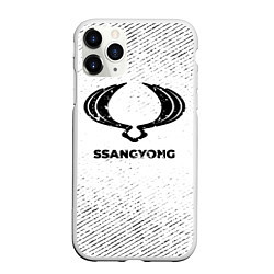Чехол iPhone 11 Pro матовый SsangYong с потертостями на светлом фоне, цвет: 3D-белый