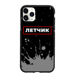 Чехол iPhone 11 Pro матовый Летчик - в красной рамке на темном