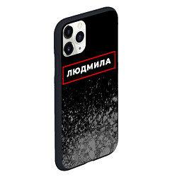 Чехол iPhone 11 Pro матовый Людмила - в красной рамке на темном, цвет: 3D-черный — фото 2