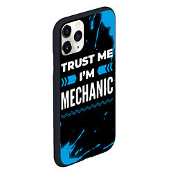 Чехол iPhone 11 Pro матовый Trust me Im mechanic dark, цвет: 3D-черный — фото 2