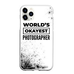 Чехол iPhone 11 Pro матовый Worlds okayest photographer - white, цвет: 3D-белый