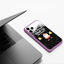 Чехол iPhone 11 Pro матовый Не пора ли начинать Новый год нам отмечать?, цвет: 3D-фиолетовый — фото 2