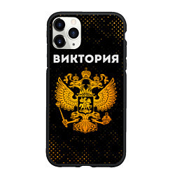 Чехол iPhone 11 Pro матовый Виктория и зологой герб РФ, цвет: 3D-черный