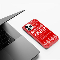 Чехол iPhone 11 Pro матовый Новогодний инженер: свитер с оленями, цвет: 3D-красный — фото 2