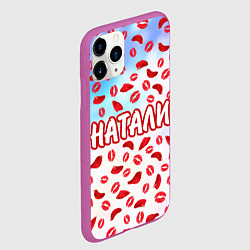 Чехол iPhone 11 Pro матовый Натали с любовью, цвет: 3D-фиолетовый — фото 2