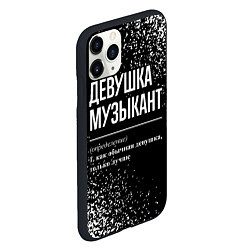 Чехол iPhone 11 Pro матовый Девушка музыкант - определение на темном фоне, цвет: 3D-черный — фото 2