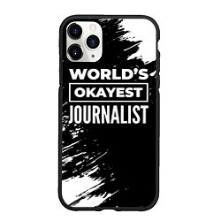 Чехол iPhone 11 Pro матовый Worlds okayest journalist - dark, цвет: 3D-черный