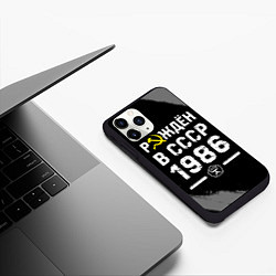 Чехол iPhone 11 Pro матовый Рождён в СССР в 1986 году на темном фоне, цвет: 3D-черный — фото 2