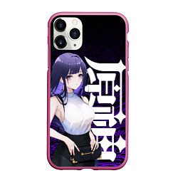 Чехол iPhone 11 Pro матовый Геншин импакт: Райдэн в современности, цвет: 3D-малиновый