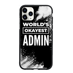 Чехол iPhone 11 Pro матовый Worlds okayest admin - dark, цвет: 3D-черный