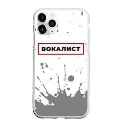 Чехол iPhone 11 Pro матовый Вокалист - в красной рамке на светлом, цвет: 3D-белый