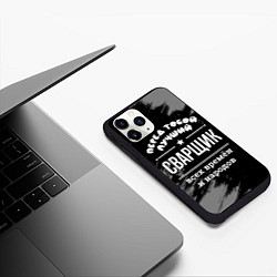 Чехол iPhone 11 Pro матовый Лучший сварщик всех времён и народов, цвет: 3D-черный — фото 2