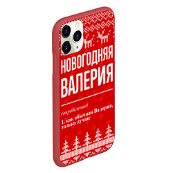 Чехол iPhone 11 Pro матовый Новогодняя Валерия: свитер с оленями, цвет: 3D-красный — фото 2