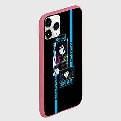 Чехол iPhone 11 Pro матовый Гию Томиока: Клинок, рассекающий демонов, цвет: 3D-малиновый — фото 2