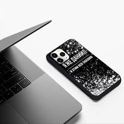 Чехол iPhone 11 Pro матовый Я же Даниил и этим всё сказано: на темном, цвет: 3D-черный — фото 2