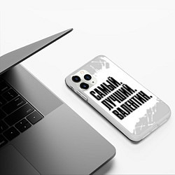 Чехол iPhone 11 Pro матовый Надпись самый лучший Валентин, цвет: 3D-белый — фото 2