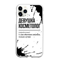 Чехол iPhone 11 Pro матовый Девушка косметолог - определение на светлом фоне, цвет: 3D-белый