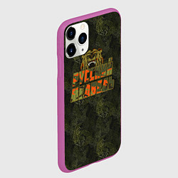 Чехол iPhone 11 Pro матовый Русский медведь камулфяж, цвет: 3D-фиолетовый — фото 2