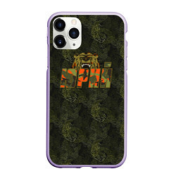 Чехол iPhone 11 Pro матовый Юрий камуфляж, цвет: 3D-светло-сиреневый
