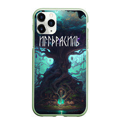 Чехол iPhone 11 Pro матовый Иггдрасиль - мировое дерево, цвет: 3D-салатовый