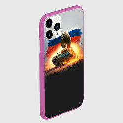 Чехол iPhone 11 Pro матовый Медведь разрывает танк, цвет: 3D-фиолетовый — фото 2