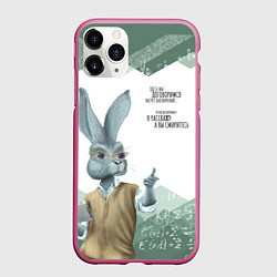 Чехол iPhone 11 Pro матовый Препод в институте, цвет: 3D-малиновый
