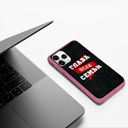 Чехол iPhone 11 Pro матовый Я глава семьи, цвет: 3D-малиновый — фото 2