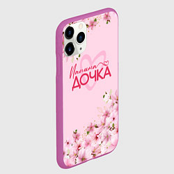 Чехол iPhone 11 Pro матовый Папина дочка сакура, цвет: 3D-фиолетовый — фото 2