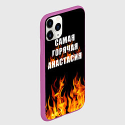 Чехол iPhone 11 Pro матовый Самая горячая Анастасия, цвет: 3D-фиолетовый — фото 2