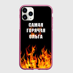 Чехол iPhone 11 Pro матовый Самая горячая Ольга, цвет: 3D-малиновый
