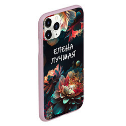 Чехол iPhone 11 Pro матовый Елена лучшая, цвет: 3D-розовый — фото 2