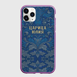 Чехол iPhone 11 Pro матовый Царица Юлия