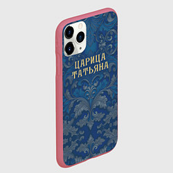 Чехол iPhone 11 Pro матовый Царица Татьяна, цвет: 3D-малиновый — фото 2