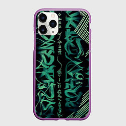 Чехол iPhone 11 Pro матовый Каллиграфический, цвет: 3D-фиолетовый