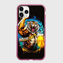 Чехол iPhone 11 Pro матовый Накатигр за пятницу, цвет: 3D-малиновый