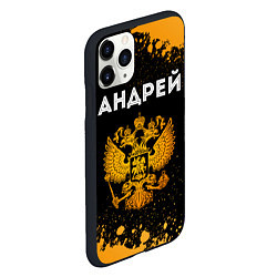 Чехол iPhone 11 Pro матовый Андрей и зологой герб РФ, цвет: 3D-черный — фото 2