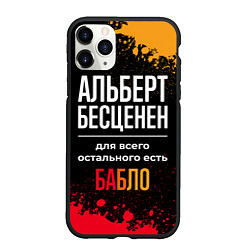 Чехол iPhone 11 Pro матовый Альберт бесценен, а для всего остального есть день, цвет: 3D-черный