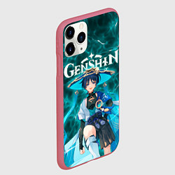 Чехол iPhone 11 Pro матовый Странник на фоне воздушных частиц, цвет: 3D-малиновый — фото 2