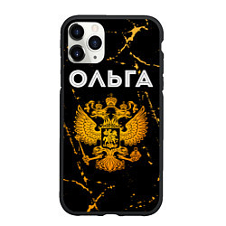 Чехол iPhone 11 Pro матовый Ольга и зологой герб РФ, цвет: 3D-черный