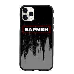 Чехол iPhone 11 Pro матовый Бармен - в рамке красного цвета, цвет: 3D-черный