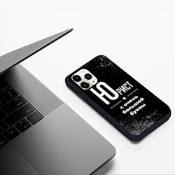 Чехол iPhone 11 Pro матовый Юрист: с очень большой буквы, цвет: 3D-черный — фото 2