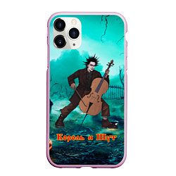 Чехол iPhone 11 Pro матовый Горшок с контрабасом, цвет: 3D-розовый