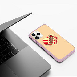 Чехол iPhone 11 Pro матовый Свобода равенство СССР, цвет: 3D-розовый — фото 2