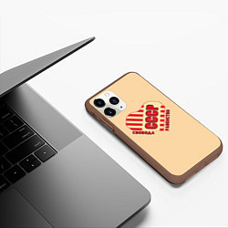 Чехол iPhone 11 Pro матовый Свобода равенство СССР, цвет: 3D-коричневый — фото 2