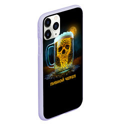 Чехол iPhone 11 Pro матовый Пивной череп, цвет: 3D-светло-сиреневый — фото 2