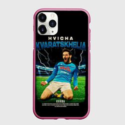 Чехол iPhone 11 Pro матовый Хвича Кварацхелия, цвет: 3D-малиновый