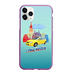 Чехол iPhone 11 Pro матовый Люблю все с России, цвет: 3D-фиолетовый