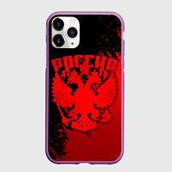Чехол iPhone 11 Pro матовый Красный герб России - краски, цвет: 3D-фиолетовый